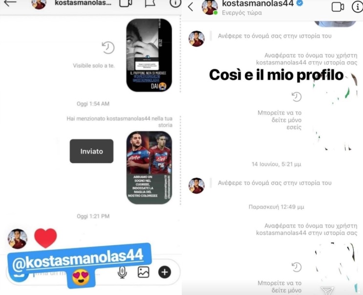 Manolas smentito messaggio tifoso Napoli via Instagram